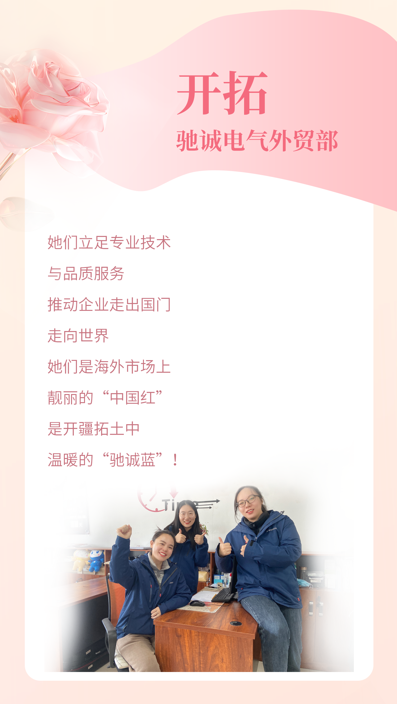 微信圖片_20250519132907.png