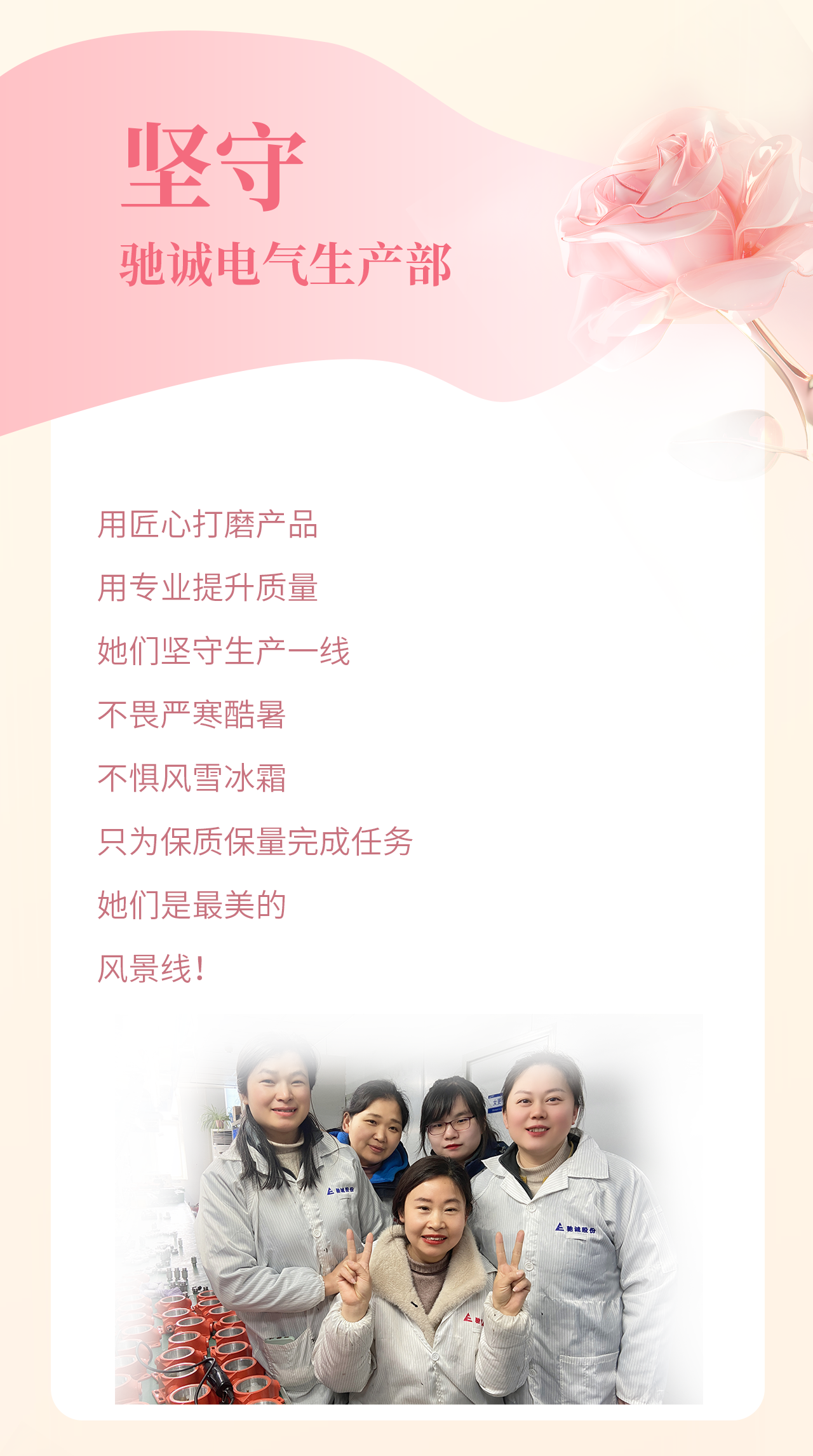 微信圖片_20250519132902.png