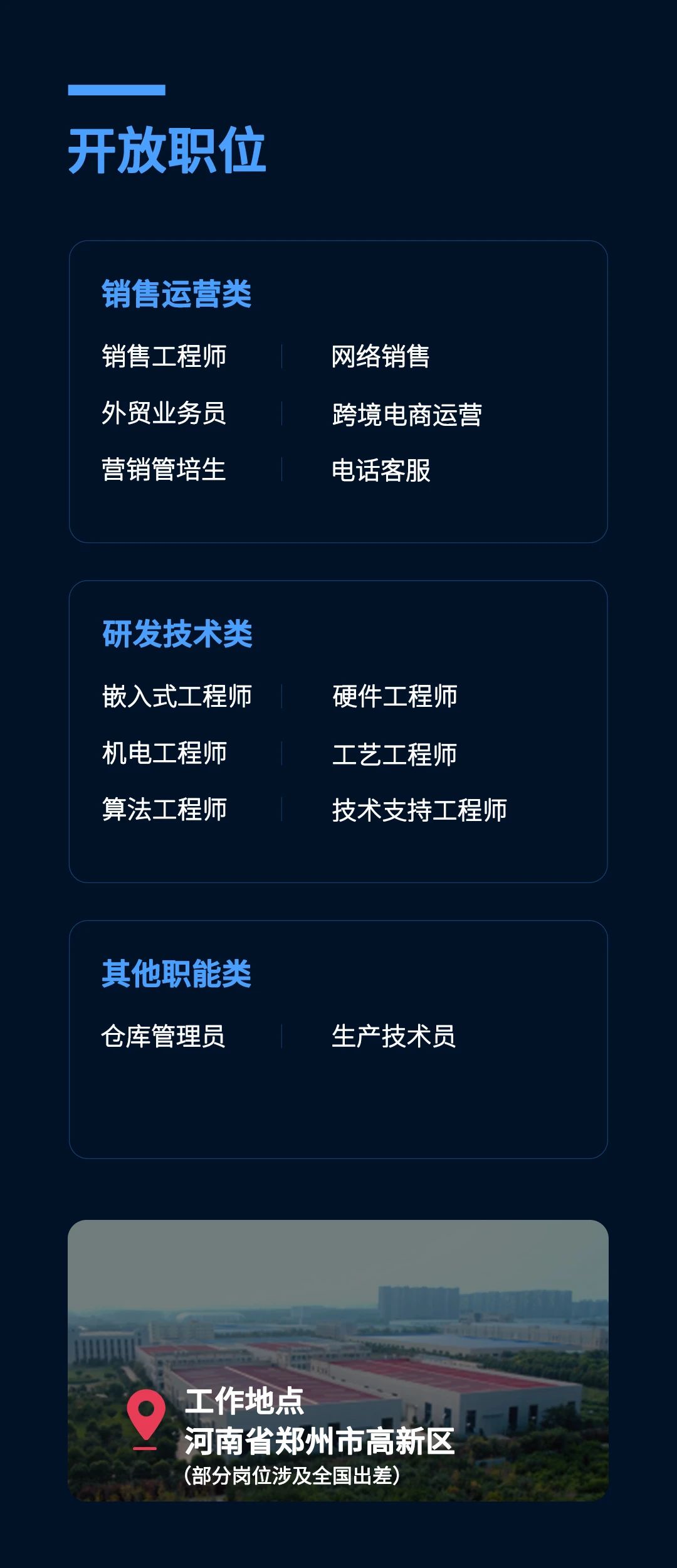 微信圖片_20250519134931.jpg