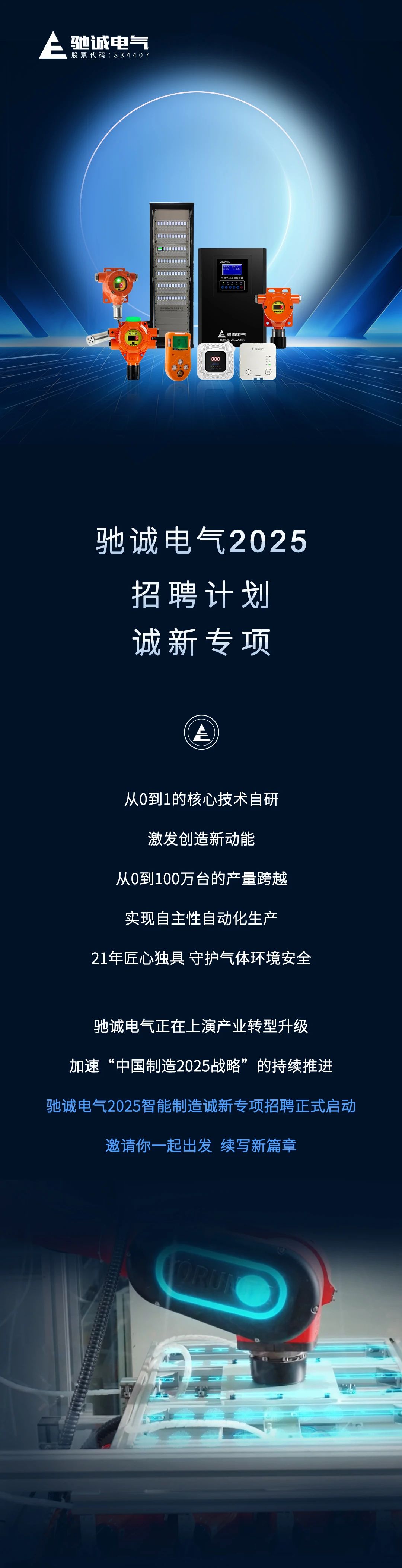 微信圖片_20250519134923.jpg