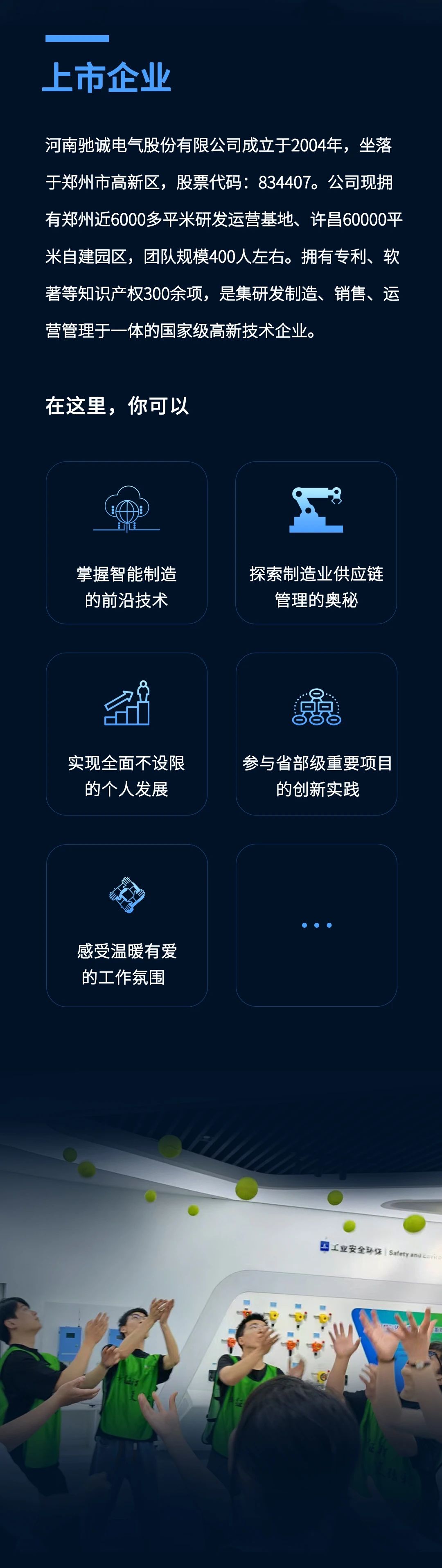 微信圖片_20250519134927.jpg