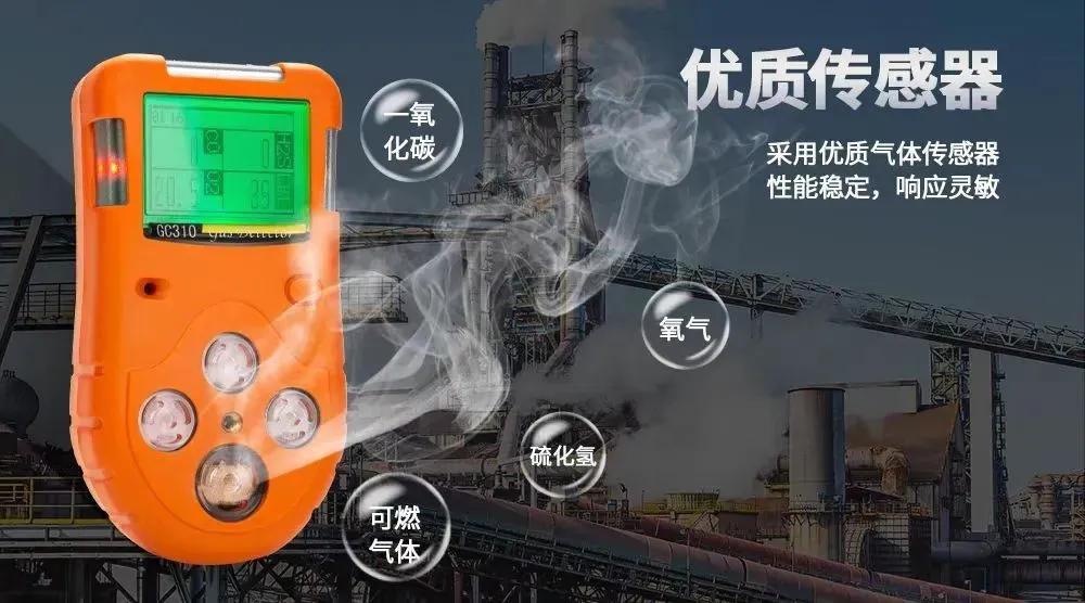 5米高空跌落大挑戰(zhàn)！氣體檢測儀能否扛住這場“生死考驗”？