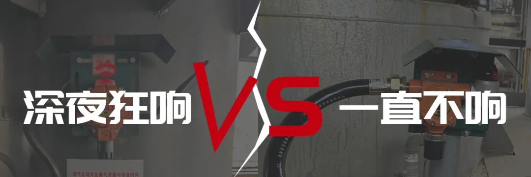 深夜狂響vs一直不響 氣體探測器“失靈”該咋辦？（上）