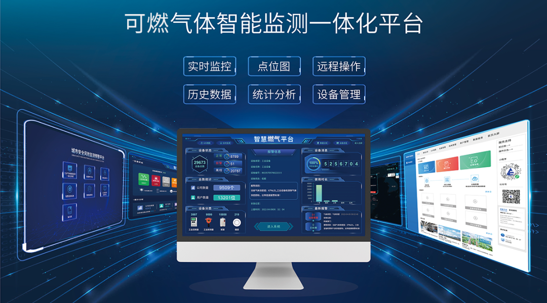 從打更人到氣體探測器 看防火手段的演變與發(fā)展（下）